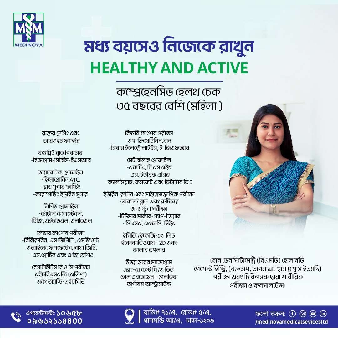 health checkup middle age female