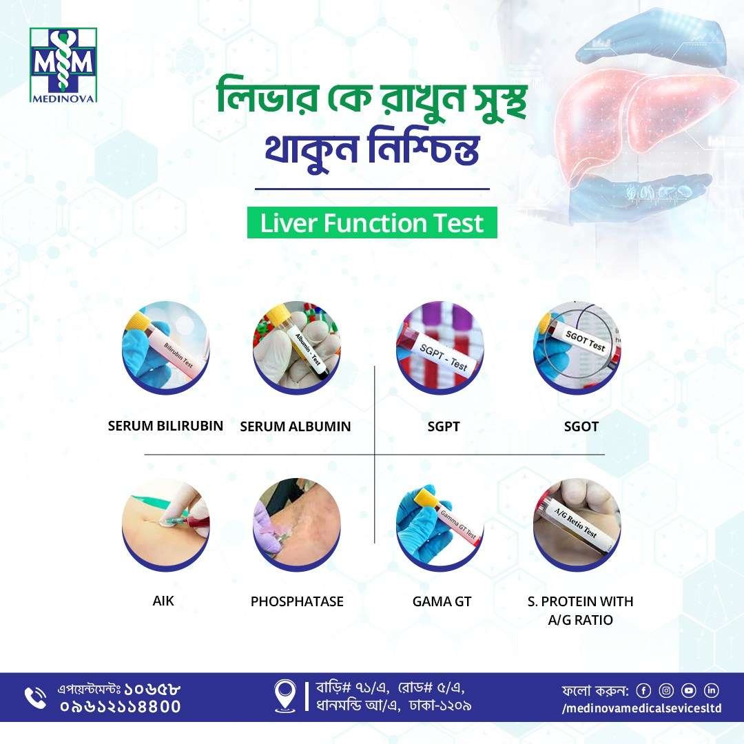 liver test