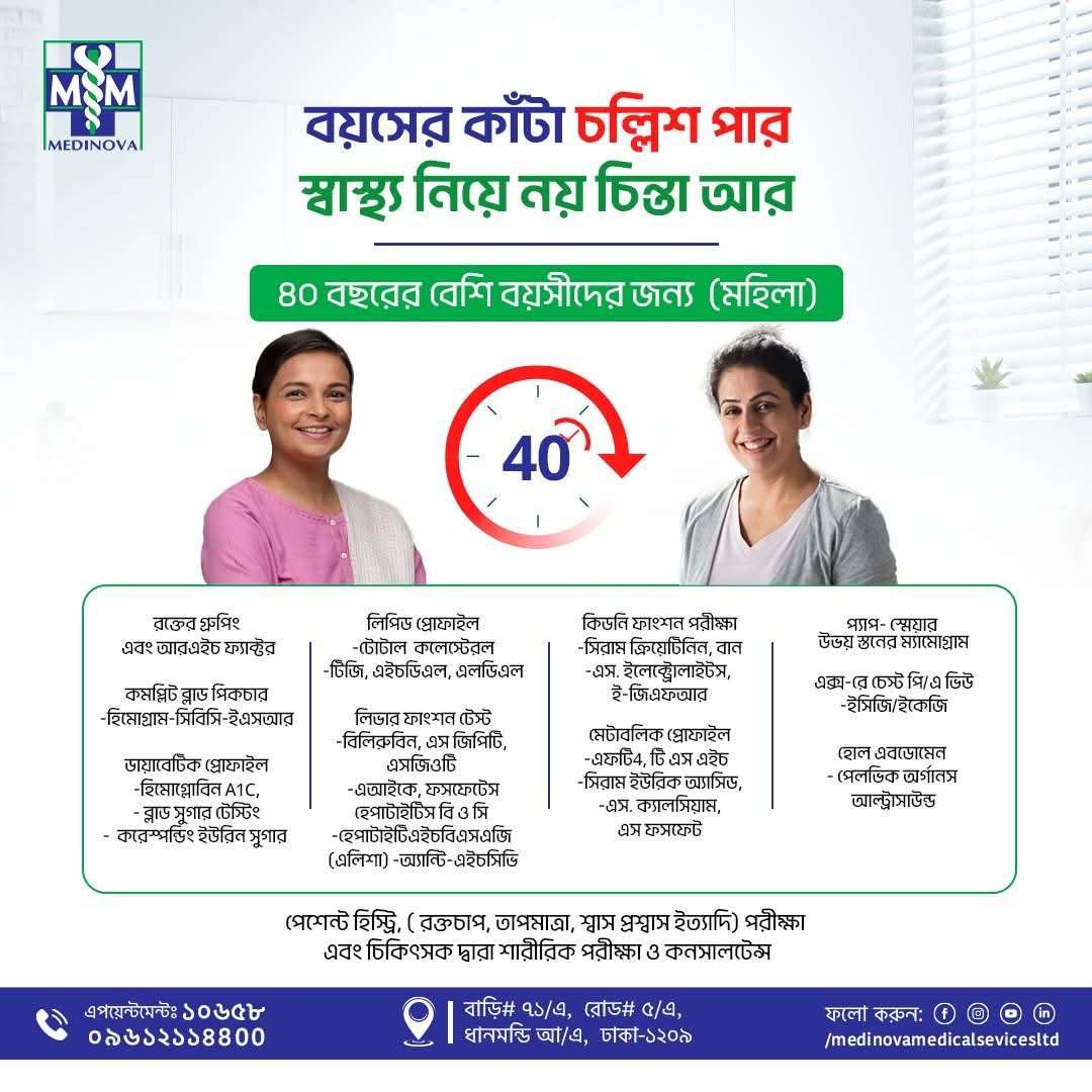 over 40 health check up female